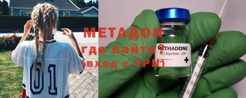 цена   Муравленко  МЕТАДОН VHQ 